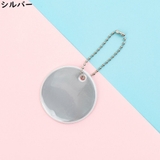 リフレクター 5個組 反射板 | PlusNao | 詳細画像15 