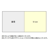 リフレクター 5個組 反射板 | PlusNao | 詳細画像19 