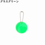 リフレクター 5個組 反射板 | PlusNao | 詳細画像7 