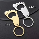 栓抜き ボトルオープナー キーホルダー | PlusNao | 詳細画像7