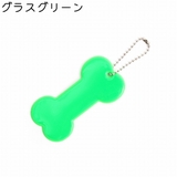 反射キーホルダー 2個セット 2個入り | PlusNao | 詳細画像19 