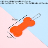 反射キーホルダー 2個セット 2個入り | PlusNao | 詳細画像20 