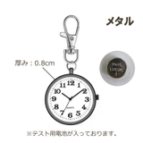ナースウォッチ レディース 懐中時計 | PlusNao | 詳細画像13 