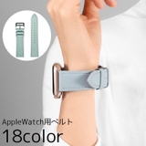 腕時計用ベルト apple watch | PlusNao | 詳細画像1 