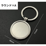 キーホルダー キーリング レディース | PlusNao | 詳細画像6 