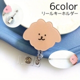 リールキーホルダー クリップタイプ リールホルダー | PlusNao | 詳細画像1