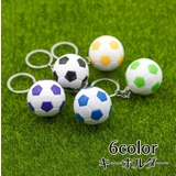 キーホルダー キーリング サッカーボール | PlusNao | 詳細画像1
