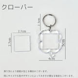 アクリルキーホルダー フォトフレーム 推し活グッズ | PlusNao | 詳細画像10