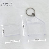 アクリルキーホルダー フォトフレーム 推し活グッズ | PlusNao | 詳細画像4