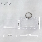 アクリルキーホルダー フォトフレーム 推し活グッズ | PlusNao | 詳細画像9