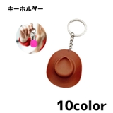 キーホルダー キーリング レディース | PlusNao | 詳細画像1 