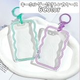 キーホルダー付きトレカケース チェキケース フォトキーホルダー | PlusNao | 詳細画像1 