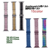 Applewatch用ベルト 腕時計用ベルト 互換バンド | PlusNao | 詳細画像1 