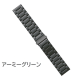 Applewatch用ベルト 腕時計用ベルト 互換バンド | PlusNao | 詳細画像13 