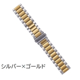 Applewatch用ベルト 腕時計用ベルト 互換バンド | PlusNao | 詳細画像14 