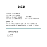 Applewatch用ベルト 腕時計用ベルト 互換バンド | PlusNao | 詳細画像20 
