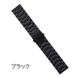 Applewatch用ベルト 腕時計用ベルト 互換バンド | PlusNao | 詳細画像8 