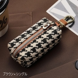 キーケース 鍵入れ 小物入れ | PlusNao | 詳細画像8