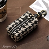 キーケース 鍵入れ 小物入れ | PlusNao | 詳細画像9