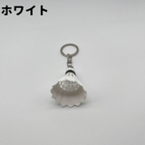 キーホルダー 単品 1個 | PlusNao | 詳細画像6 