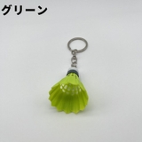 キーホルダー 単品 1個 | PlusNao | 詳細画像8 