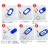 キーオーガナイザー キーケース 10個収納 | PlusNao | 詳細画像12