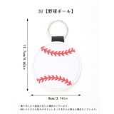 キーホルダー キーリング バッグチャーム | PlusNao | 詳細画像9 