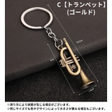 キーホルダー キーリング レディース | PlusNao | 詳細画像10 