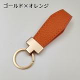 キーホルダー キーリング 男女兼用 | PlusNao | 詳細画像10 
