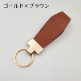 キーホルダー キーリング 男女兼用 | PlusNao | 詳細画像11 