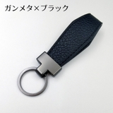 キーホルダー キーリング 男女兼用 | PlusNao | 詳細画像4 
