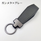 キーホルダー キーリング 男女兼用 | PlusNao | 詳細画像5 