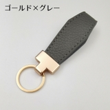 キーホルダー キーリング 男女兼用 | PlusNao | 詳細画像9 