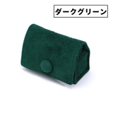 リングケース 指輪ケース アクセサリーケース | PlusNao | 詳細画像15