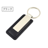 キーホルダー キーリング レザー調 | PlusNao | 詳細画像10 