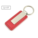 キーホルダー キーリング レザー調 | PlusNao | 詳細画像11 