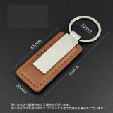 キーホルダー キーリング レザー調 | PlusNao | 詳細画像13 