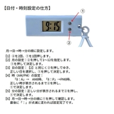 デジタル時計 キーホルダー型 懐中時計 | PlusNao | 詳細画像13 