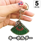 キーホルダー スポーツ 部活 | PlusNao | 詳細画像1