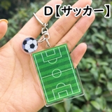 キーホルダー スポーツ 部活 | PlusNao | 詳細画像7