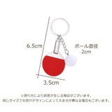 キーホルダー バッグチャーム キーリング | PlusNao | 詳細画像12