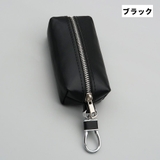 キーケース 単品 1個 | PlusNao | 詳細画像11 