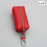 キーケース 単品 1個 | PlusNao | 詳細画像14 
