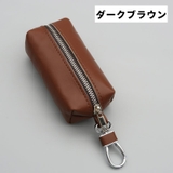 キーケース 単品 1個 | PlusNao | 詳細画像16 