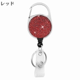 キーリール キーホルダー キーリング | PlusNao | 詳細画像10 