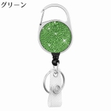 キーリール キーホルダー キーリング | PlusNao | 詳細画像5 