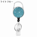 キーリール キーホルダー キーリング | PlusNao | 詳細画像7 