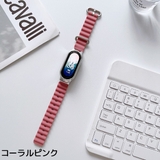 スマートウォッチ交換バンド Xiaomi Mi | PlusNao | 詳細画像19 