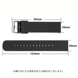 スマートウォッチ 交換用ベルト 20mm | PlusNao | 詳細画像20 