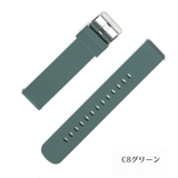 スマートウォッチ 交換用ベルト 20mm | PlusNao | 詳細画像9 